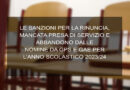 LE SANZIONI PER LA RINUNCIA MANCATA PRESA DI SERVIZIO